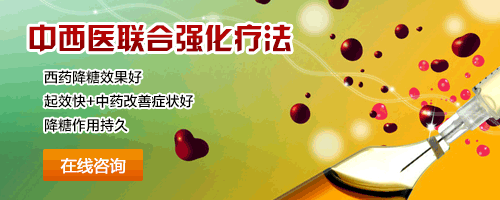 <a  data-cke-saved-href=http://www.tytnb.com/tslf/3.html href=http://www.tytnb.com/tslf/3.html target=_blank class=infotextkey>中西医联合强化疗法</a>